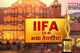 IIFA 25: IIFA 25 पुरस्कार समारोह से राजस्थान के पर्यटन: कला एवं संस्कृति की वैश्विक स्तर पर होगी ब्रांडिंग- शासन सचिव पर्यटन