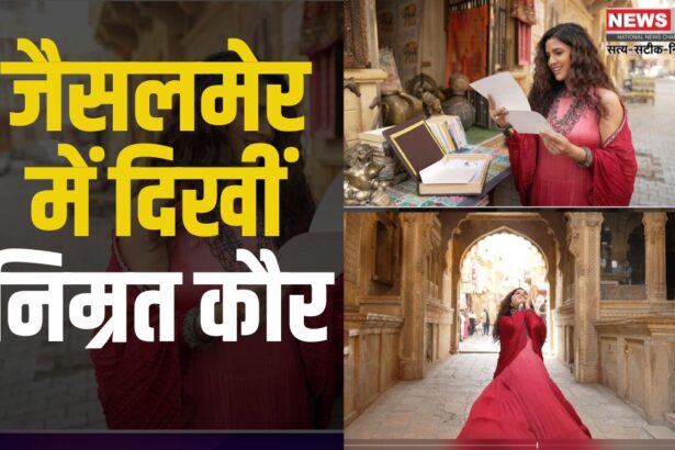 IIFA 2025: जैसलमेर में दिखीं निम्रत कौर: ‘IIFA Weekend with the Stars’ की शूटिंग जारी