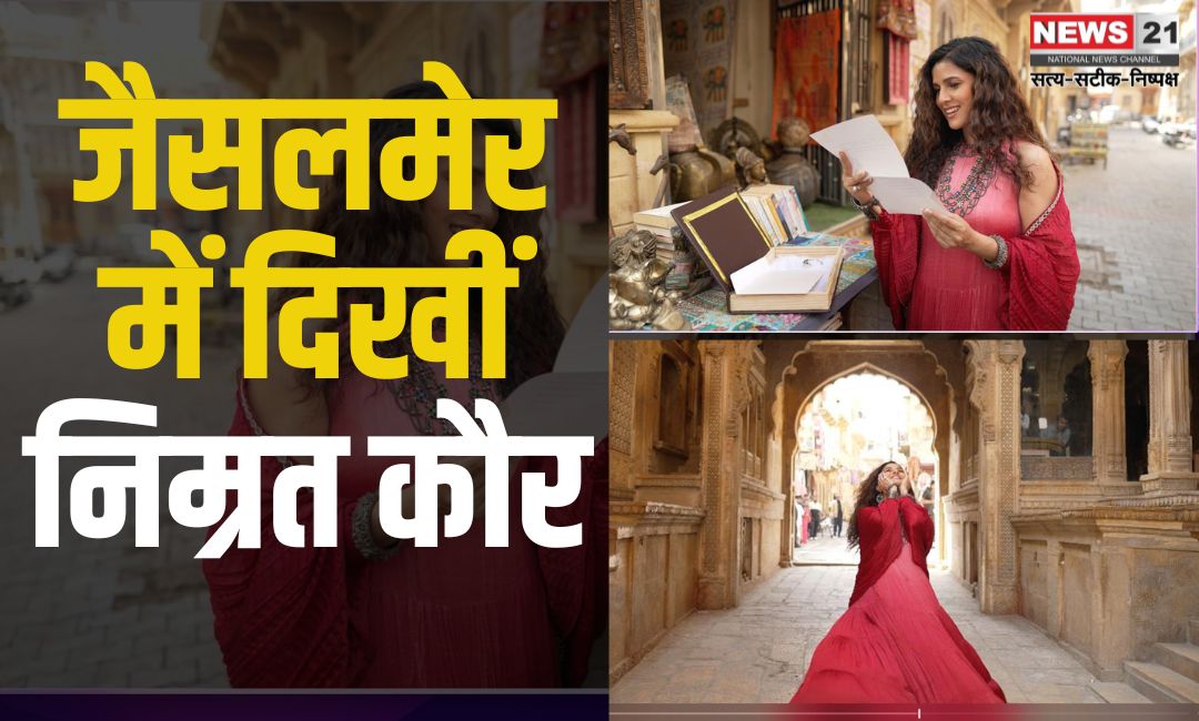 IIFA 2025: जैसलमेर में दिखीं निम्रत कौर: ‘IIFA Weekend with the Stars’ की शूटिंग जारी