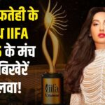 Iconic Nora Fatehi: आइकॉनिक नोरा फतेही: IIFA के मंच पर चार साल के यादगार परफॉर्मेंस और सिलसिला जारी!