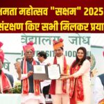 Sixth Convocation of Agricultural University: कृषि विश्वविद्यालय का छठा दीक्षांत समारोह: राज्यपाल ने प्रदान की उपाधियां और स्वर्ण पदक, प्राकृतिक खेती को बढ़ावा देने पर जोर