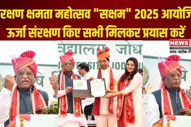 Sixth Convocation of Agricultural University: कृषि विश्वविद्यालय का छठा दीक्षांत समारोह: राज्यपाल ने प्रदान की उपाधियां और स्वर्ण पदक, प्राकृतिक खेती को बढ़ावा देने पर जोर