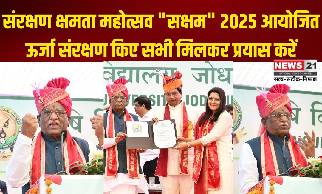 Sixth Convocation of Agricultural University: कृषि विश्वविद्यालय का छठा दीक्षांत समारोह: राज्यपाल ने प्रदान की उपाधियां और स्वर्ण पदक, प्राकृतिक खेती को बढ़ावा देने पर जोर