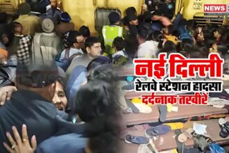 New Delhi Railway Station Mahakumbh Train Stampede Photos: महाकुंभ जाने के लिए नई दिल्ली में भगदड़ की देखे तस्वीर: जूते-चप्पल बिखरे, लोग अपनों को तलाशते नजर आए