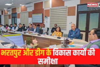 Review of development work of Junagadh And DG: भरतपुर और डीग के विकास कार्यों की समीक्षा: मुख्यमंत्री भजनलाल शर्मा ने दिए योजनाओं को समय पर पूरा करने के निर्देश