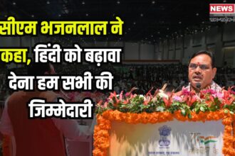 Appeal to Promote English in The Digital Dge: हिंदी भाषा की डिजिटल युग में अहमियत पर मुख्यमंत्री का बयान: केंद्रीय गृह मंत्री ने भी दिया योगदान