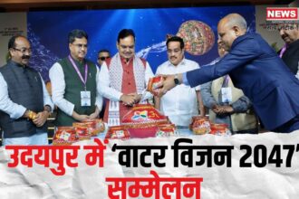 WATER VISION 2047: उदयपुर में ‘वाटर विजन 2047’ सम्मेलन: मुख्यमंत्री श्री भजनलाल शर्मा ने जल मंत्री सम्मेलन के प्रतिभागियों के सम्मान में दिया रात्रि भोज