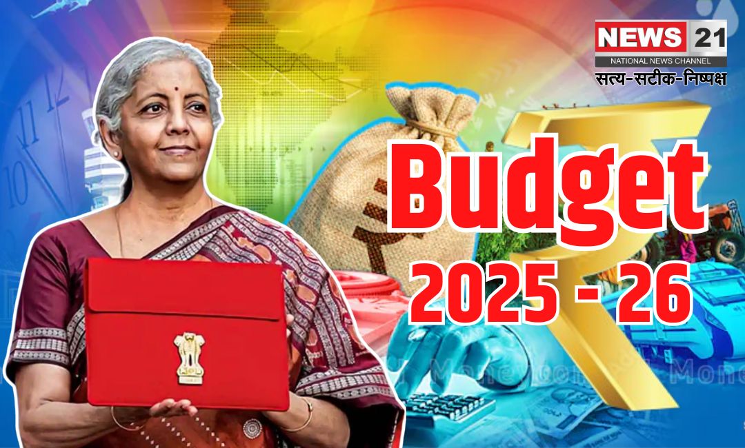 Budget 2025 Update: वित्त मंत्री सीतारमण संसद पहुंची: 11 बजे पेश बजट पेश करेंगी
