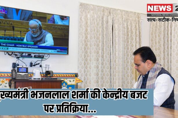 Self-reliant India strengthened from Budget 2025: बजट 2025 से आत्मनिर्भर भारत को मजबूती, समृद्ध राजस्थान के विजन को मिलेगा बल – सीएम भजनलाल शर्मा