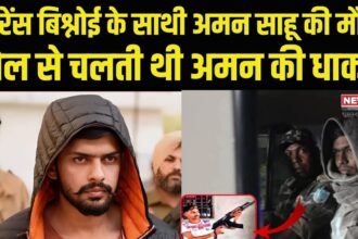 Jharkhand Gangster Aman Sahu Sao Encounter News Update: झारखंड के सबसे बड़े गैंगस्टर अमन साहू का एनकाउंटर:  पुलिस मुठभेड़ में ढेर