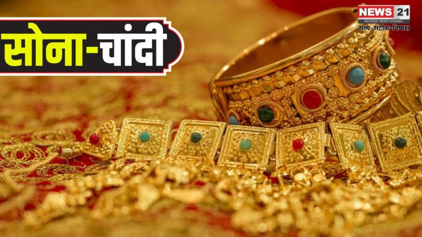 Gold Price Today: वैश्विक अस्थिरता से सोना-चांदी की कीमतों में गिरावट: जयपुर में ग्राहकों की कमी