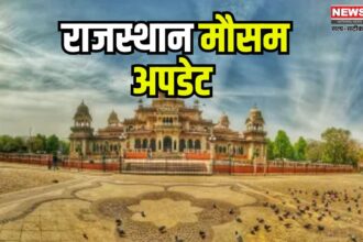 Weather Changed Again in Rajasthan: राजस्थान में फिर बदला मौसम: पश्चिमी विक्षोभ के असर से आंधी और हल्की बारिश की संभावना