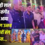 Minister Kirori Lal Meena's Love For Music Came to The Fore Again: मंत्री किरोड़ी लाल मीणा का संगीत प्रेम फिर आया सामने: फाग उत्सव में कलाकारों संग किया डांस