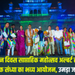 Rajasthan Day Weekly Festival: राजस्थान दिवस साप्ताहिक महोत्सव: अल्बर्ट हॉल पर राज्यस्तरीय सांस्कृतिक संध्या का भव्य आयोजन, उमड़ा जनसमूह