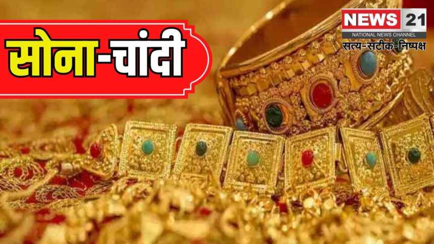 Gold Price Today: भारतीय सर्राफा बाजार में सोने और चांदी की कीमतों में उछाल: सोना 47 रुपए बढ़कर 87,798 रुपए पर पहुंचा