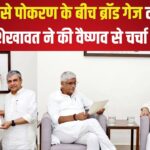 Gajendra Singh Shekhawat met Railway Minister Ashwini Vaishnav: गजेंद्र सिंह शेखावत ने रेल मंत्री अश्विनी वैष्णव से की मुलाकात