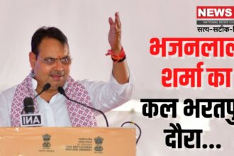 Bhajanlal Sharma will be on tour on 27 March: मुख्यमंत्री भजनलाल शर्मा 27 मार्च को दौरे पर रहेंगे: गृह राज्य मंत्री जवाहर सिंह बेढ़म ने लिया तैयारियों का जायजा