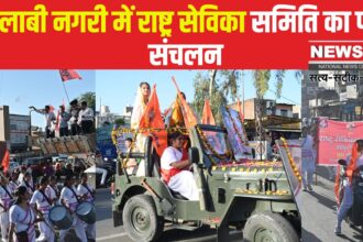 Rashtriya Sevika Samiti, Jaipur: गुलाबी नगरी में राष्ट्र सेविका समिति का पथ संचलन: भारत माता के जयकारों से पथ संचलन का स्वागत