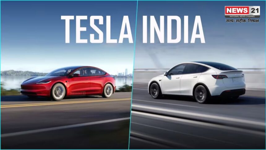 Tesla in India News: भारत में टेस्ला की एंट्री जल्द:  Model Y और Model 3 लॉन्चिंग के करीब