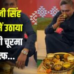 Honey Singh's 'Millionaire India Tour': हनी सिंह का ‘मिलियनेयर इंडिया टूर’: जयपुर में आज होगा धमाकेदार कॉन्सर्ट 