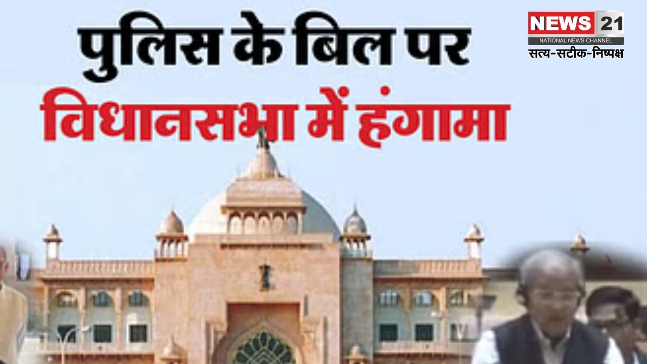 Jaipur News: व्यापारी से 2 करोड़ की रंगदारी:  सुरक्षा के बदले पुलिस ने मांगे 76 लाख, सदन में हंगामा