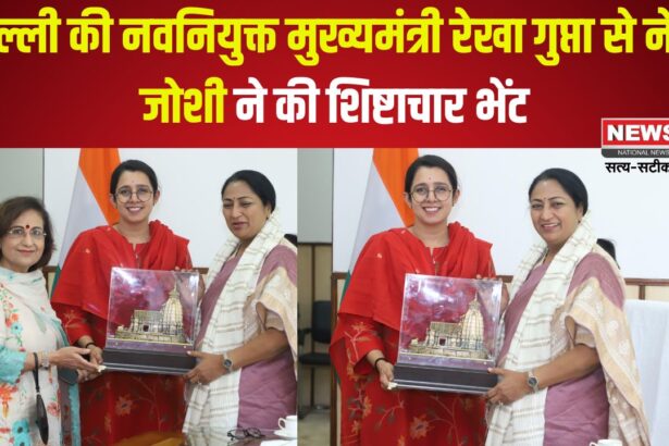 Courtesy call on Delhi Chief Minister Rekha Gupta: नेहा जोशी ने दिल्ली की मुख्यमंत्री रेखा गुप्ता से की शिष्टाचार भेंट: बाबा केदारनाथ की प्रतिकृति भेंट की