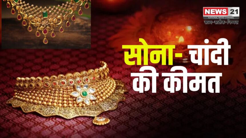 Rajasthan Gold Price Today: भारत में सोने-चांदी की कीमतें रिकॉर्ड स्तर पर: 24 कैरेट सोना 90,600 रुपये प्रति 10 ग्राम पर पहुंचा