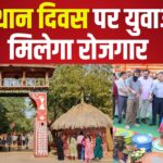 24th Art Fair Shilpagram: 24वां कला मेला शिल्पग्राम में शुरू हुआ: कला मेले में 500 से अधिक कलाकारों की भागीदारी