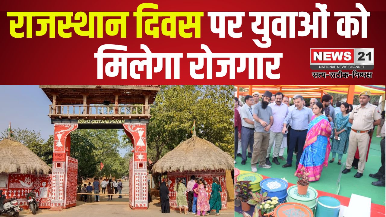 24th Art Fair Shilpagram: 24वां कला मेला शिल्पग्राम में शुरू हुआ: कला मेले में 500 से अधिक कलाकारों की भागीदारी