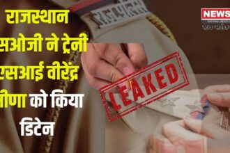 SOG Action Bharatpur News: राजस्थान एसओजी ने ट्रेनी एसआई वीरेंद्र मीणा को किया डिटेन, पूछताछ जारी