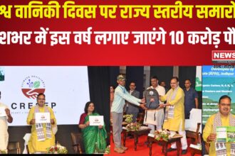 world forestry day 2025: विश्व वानिकी दिवस पर सीएम भजनलाल ने किया मिशन हरियालो राजस्थान: विश्व वानिकी दिवस पर 10 करोड़ पौधारोपण लक्ष्य का ऐलान