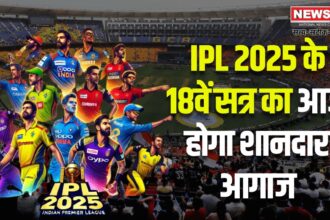 IPL 2025 News Update: IPL 2025 की शुरुआत आज: KKR और RCB के बीच पहला मुकाबला: बारिश की आशंका