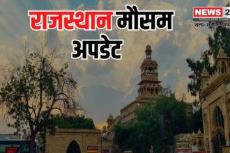 Rajasthan Weather Update: वेस्टर्न डिस्टर्बेंस का असर: राजस्थान में बदला मौसम 
