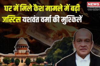 Delhi Judge Yashwant Verma Bungalow Cash Update: जस्टिस यशवंत वर्मा के घर से मिले कैश पर सुप्रीम कोर्ट की जांच रिपोर्ट जारी