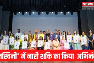 Jaipur News: 'तेजस्विनी' में नारी शक्ति का अभिनंदन: गोपाल शर्मा और जस्टिस अनिल उपमन रहे मुख्य अतिथि