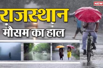 Rajasthan weather: राजस्थान में फिर से हीटवेव शुरू: तापमान 40 डिग्री पार