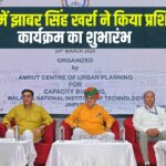 Jhabar Singh Kharra inaugurated the training program: जयपुर में झाबर सिंह खर्रा ने किया प्रशिक्षण कार्यक्रम का शुभारंभ: मंत्री नगरीय विकास एवं आवासन विभाग 