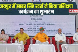 Jhabar Singh Kharra inaugurated the training program: जयपुर में झाबर सिंह खर्रा ने किया प्रशिक्षण कार्यक्रम का शुभारंभ: मंत्री नगरीय विकास एवं आवासन विभाग 