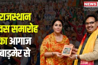 CM will gather in Barmer: बाड़मेर में जुटेंगे सीएम, डिप्टी सीएम समेत कई मंत्री: महिला संवाद कार्यक्रम की तैयारियां पूरी, सुरक्षा व्यवस्था चाक-चौबंद