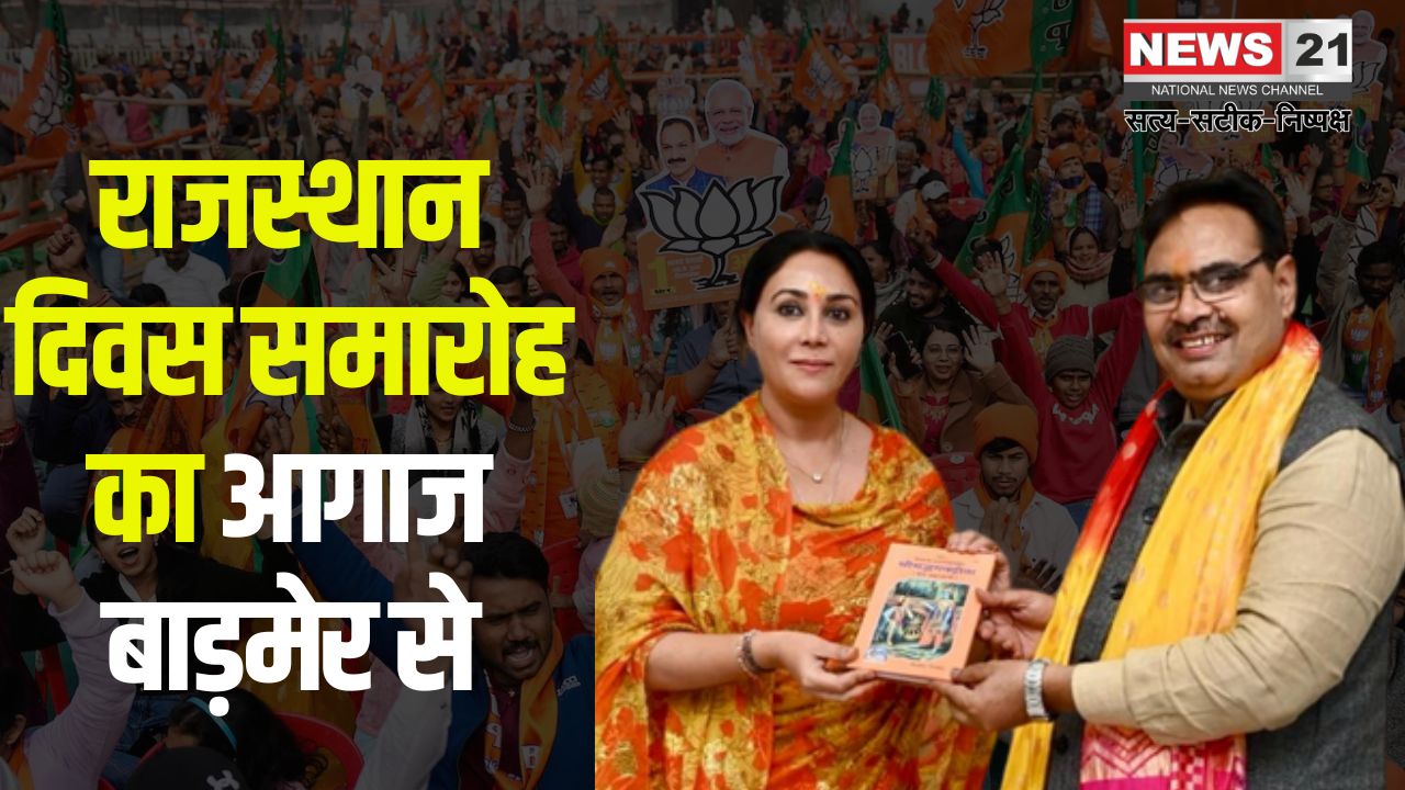 CM will gather in Barmer: बाड़मेर में जुटेंगे सीएम, डिप्टी सीएम समेत कई मंत्री: महिला संवाद कार्यक्रम की तैयारियां पूरी, सुरक्षा व्यवस्था चाक-चौबंद