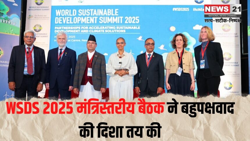 WSDS 2025: जलवायु महत्वाकांक्षा: अनुकूलन रूपरेखा और जलवायु न्याय पर वैश्विक नेताओं की चर्चा