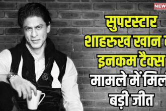 Shah Rukh Khan Tax Case News Update: सुपरस्टार शाहरुख खान को इनकम टैक्स मामले में बड़ी जीत:  ITAT ने री-असेसमेंट प्रोसीडिंग को बताया अवैध