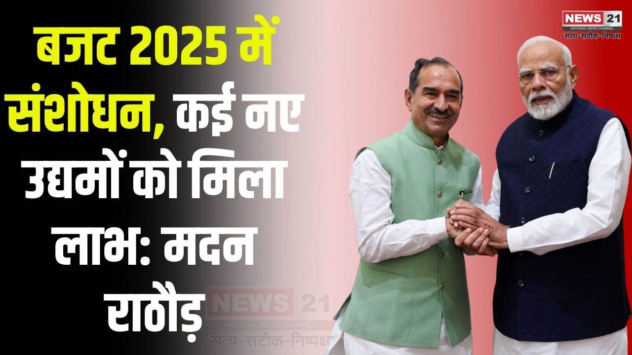 Jaipue News: प्रधानमंत्री मोदी का एमएसएमई सेक्टर को मजबूत करने पर जोर: बजट 2025 में कई बड़े फैसले