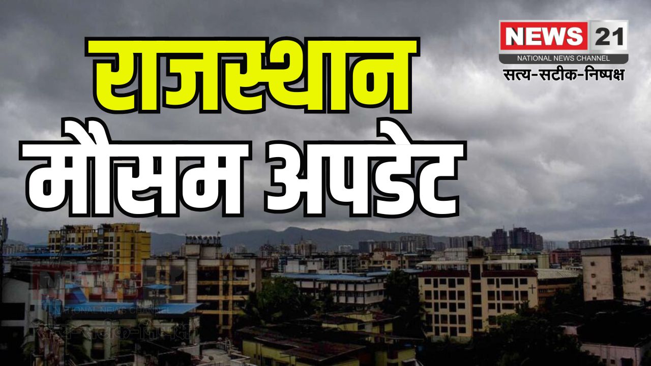 Rajasthan weather: राजस्थान में बढ़ती गर्मी: बाड़मेर और जालोर में हीटवेव अलर्ट: होली पर बारिश की संभावना