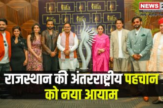 IIFA 2025: राजस्थान की अंतरराष्ट्रीय पहचान को नया आयाम: सितारों संग जगमगाया राजस्थान, आईफा ने दी वैश्विक पहचान