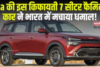 Kia Carens Update: 36 महीनों में 2 लाख यूनिट्स की बिक्री:  पेट्रोल वेरिएंट सबसे ज्यादा पसंद