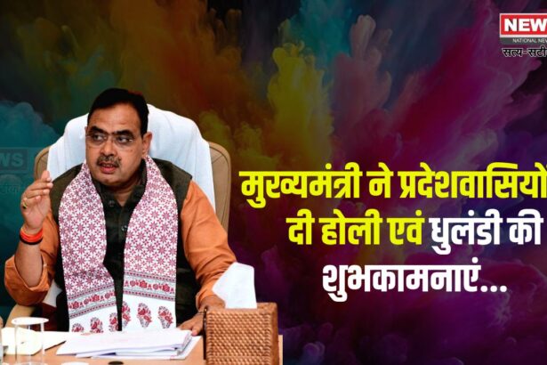 Chief Minister wishes Holi And Dhulandi To The People of The State: मुख्यमंत्री ने प्रदेशवासियों को दी होली एवं धुलंडी की शुभकामनाएं: होली के विविध रंग अनेकता में एकता के प्रतीक