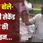 State Budget Will Be Passed Today Update: IIFA पर 100 करोड़ खर्च: लेकिन खाटूश्याम और गोविंददेव के लिए नहीं: जूली बोले-माधुरी सेकेंड ग्रेड की हीरोइन