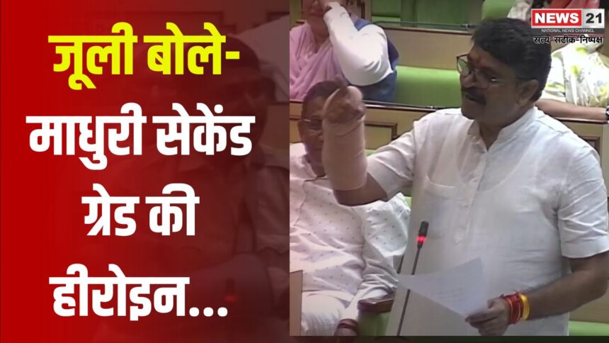 State Budget Will Be Passed Today Update: IIFA पर 100 करोड़ खर्च: लेकिन खाटूश्याम और गोविंददेव के लिए नहीं: जूली बोले-माधुरी सेकेंड ग्रेड की हीरोइन