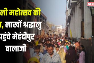 Celebration Of Faag Festival In Mehndipur Balaji: होली महोत्सव की धूम, लाखों श्रद्धालु पहुंचे: मेहंदीपुर बालाजी में आज होगा होलिका दहन